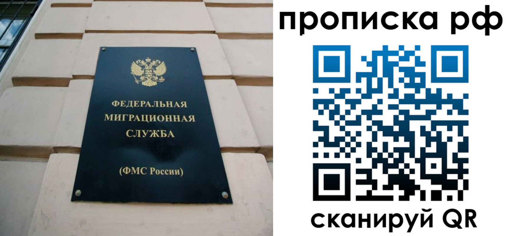 прописка регистрация в Семикаракорске