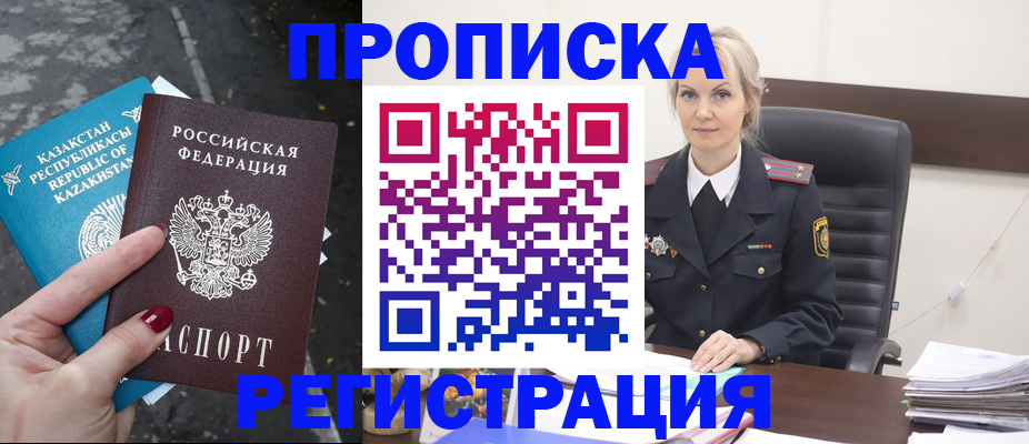 регистрация для дет. сада в Семикаракорске