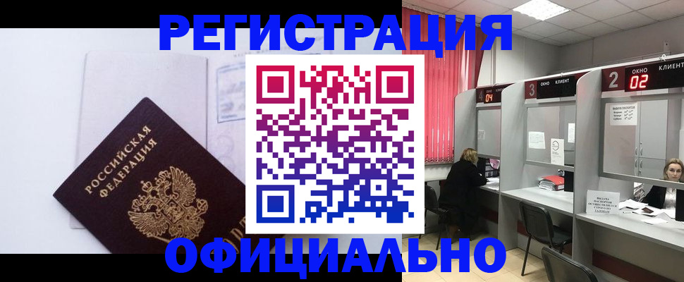 регистрация для школы в Семикаракорске
