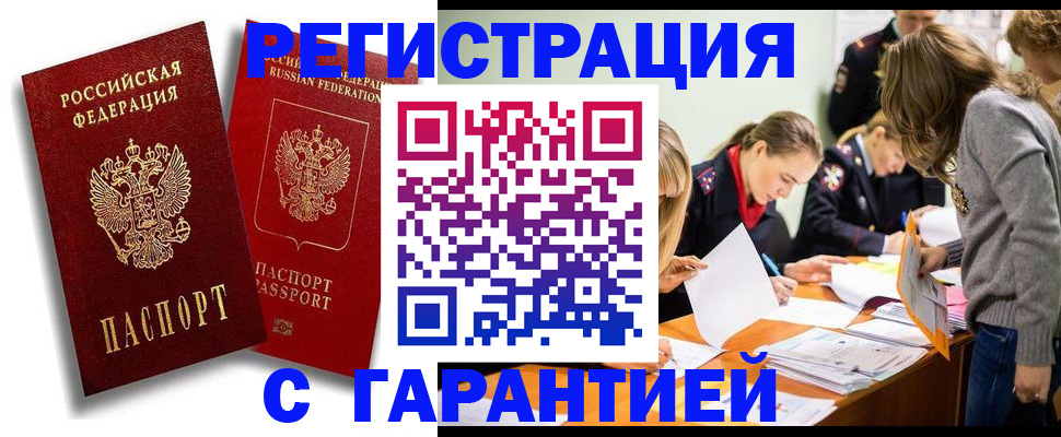 пропишу в квартире в Семикаракорске